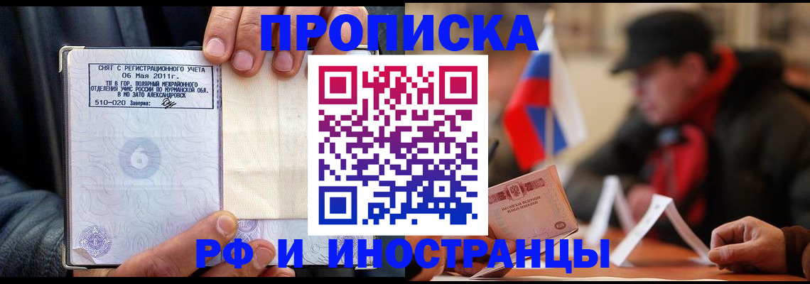 миграционный учет в Каргате
