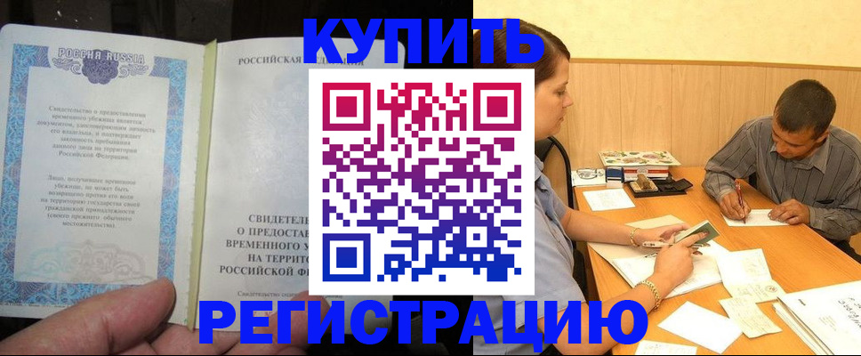 найти адрес прописки в Каргате