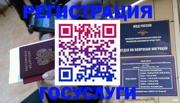 прописка поиск в Каргате