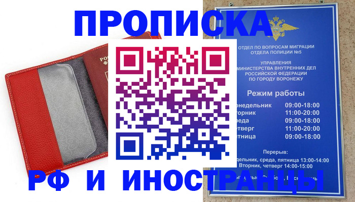 пропишу в квартире в Каргате