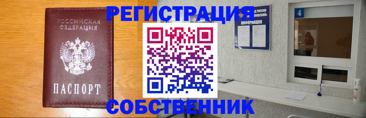где прописаться в Каргате