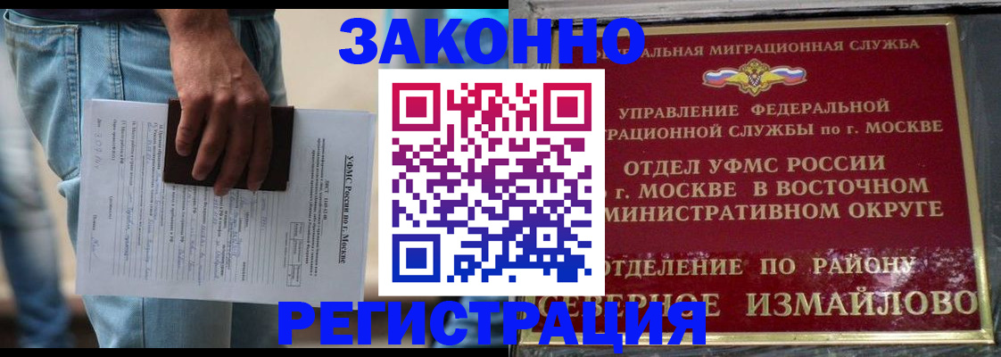 прописка штамп в Каргате