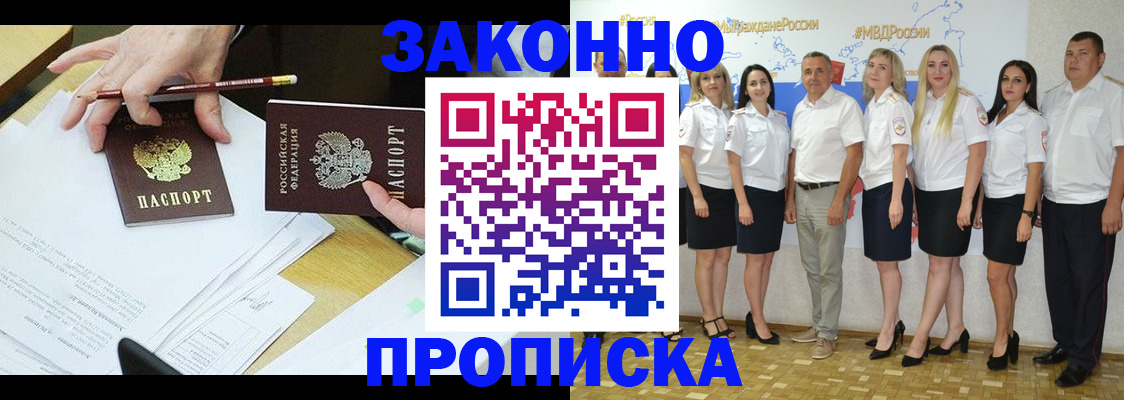 миграционный учет в Каргате